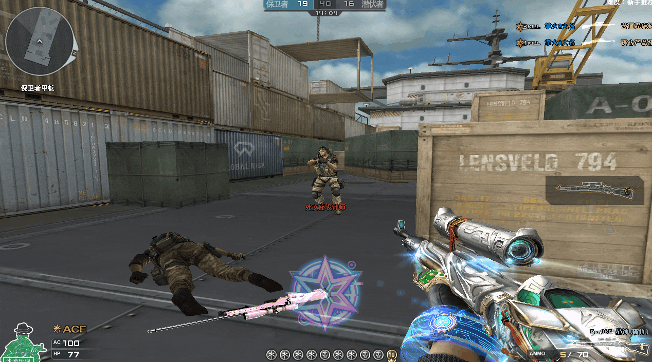 CF星神破竹皮肤好看吗