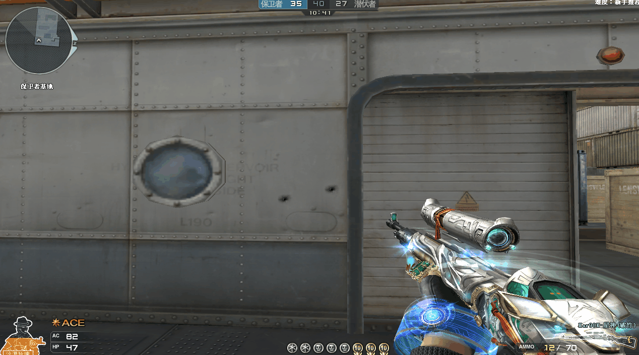 CF星神破竹皮肤好看吗