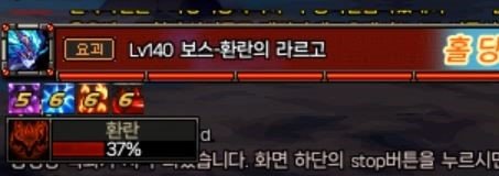 DNF幽暗岛祸乱之拉尔戈怎么打