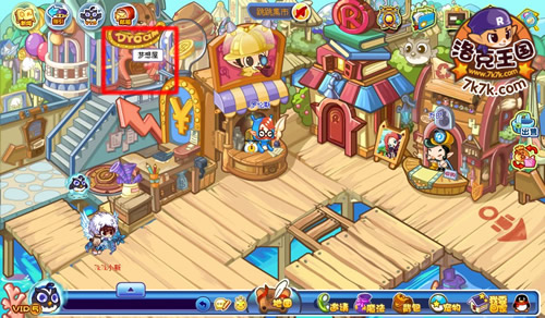 洛克王国梦想屋在哪2026年的