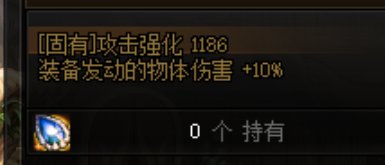 dnf神界版本大天域晶体猪装备搭配毕业推荐