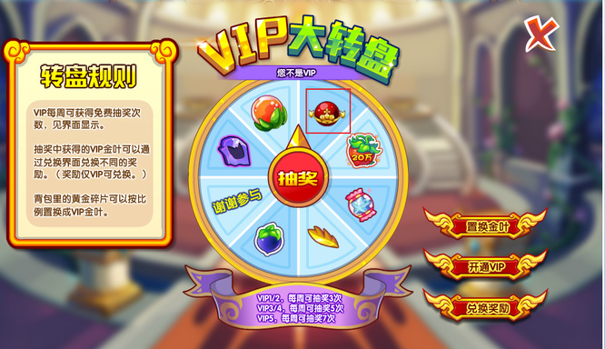 洛克王国国王咕噜球在哪获得