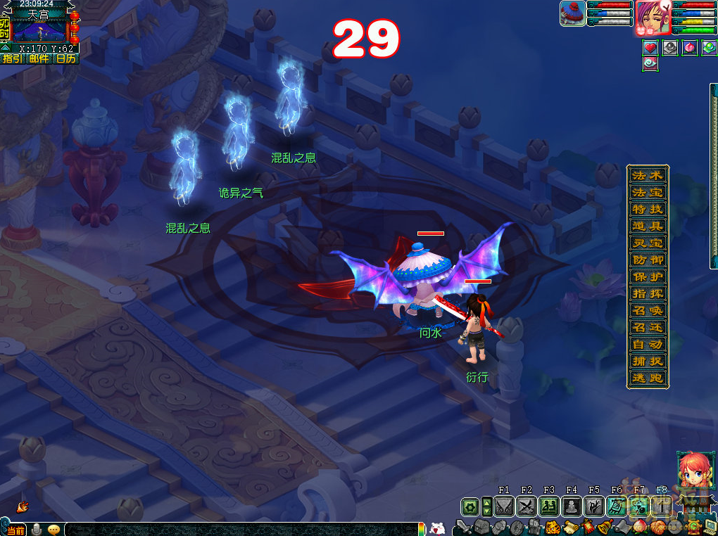 梦幻西游天命之路时日诡影任务攻略