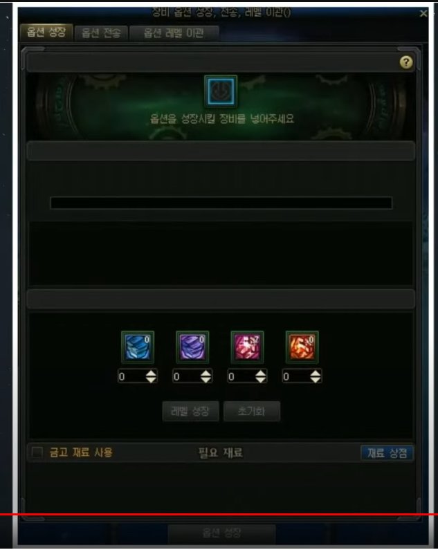 DNF韩服装备词条改版一览