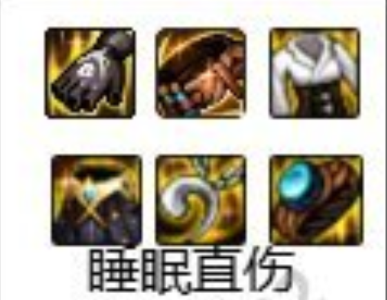 dnf神界版本睡眠直伤流装备搭配攻略