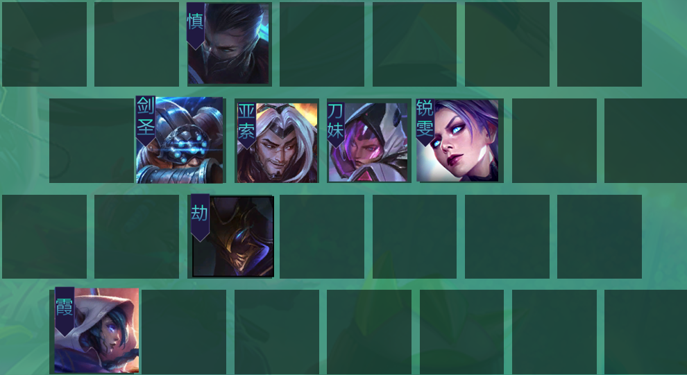 云顶之弈s3.5剑圣主C阵容推荐