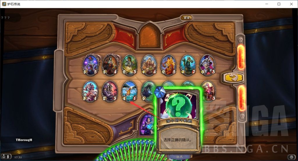 炉石传说十周年第一个谜题怎么解谜