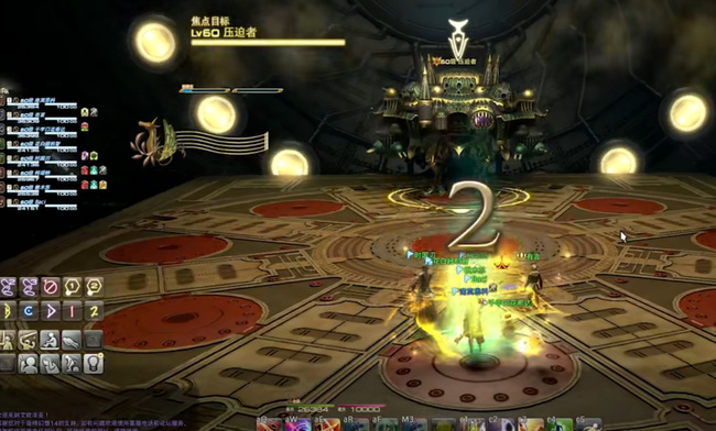 ff14大型任务怎么开