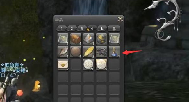 ff14用完幻想药怎么捏脸