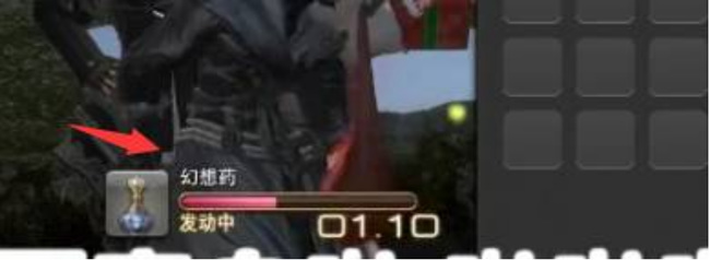 ff14用完幻想药怎么捏脸