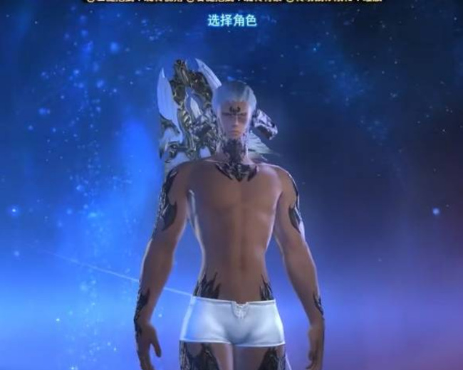 ff14用完幻想药怎么捏脸