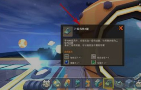 迷你世界怎么去烈焰星2025