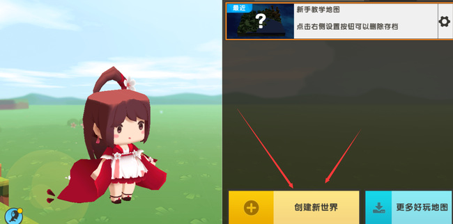 迷你世界代码怎么输入2026版本