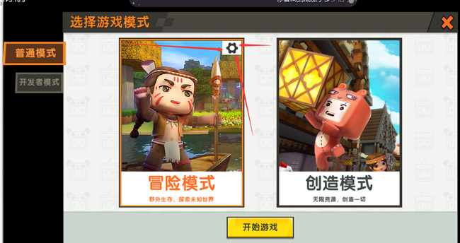 迷你世界代码怎么输入2026版本