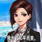 DNF阳光少女成长记第三季表情包外观