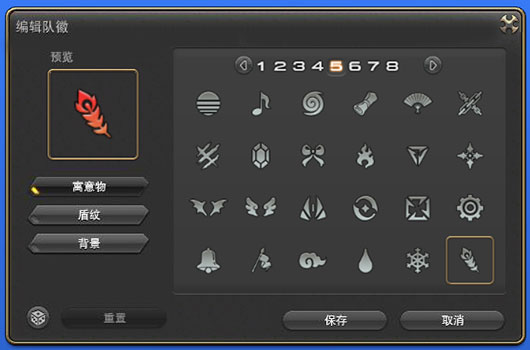 ff14 6.5更新笔记