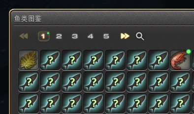 ff14 6.5更新笔记