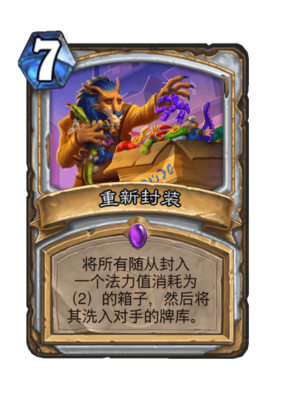 炉石传说重新封装卡牌图鉴