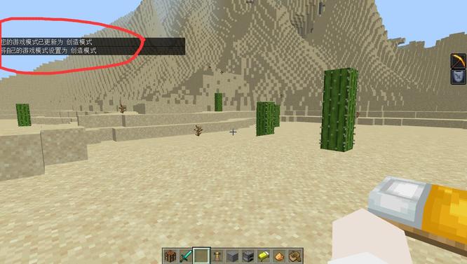 我的世界创造指令是什么2026年版本