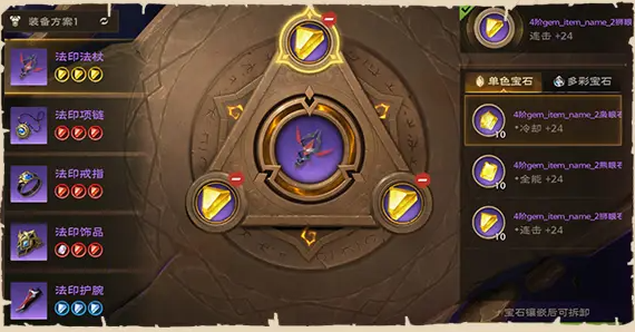 塔瑞斯世界游侠玩法攻略