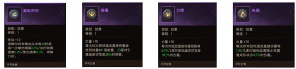 塔瑞斯世界游侠玩法攻略