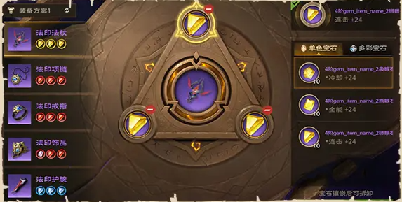 塔瑞斯世界吟游诗人玩法攻略