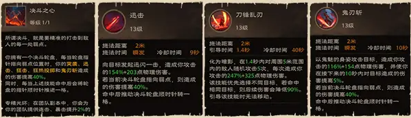 塔瑞斯世界影刃者玩法攻略