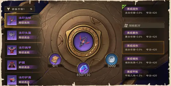 塔瑞斯世界蛮斗士玩法攻略