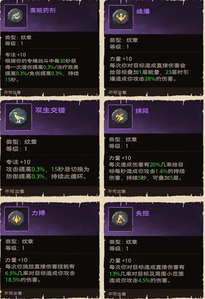 塔瑞斯世界法师玩法攻略