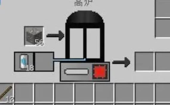 我的世界工业高炉炼钢怎么用