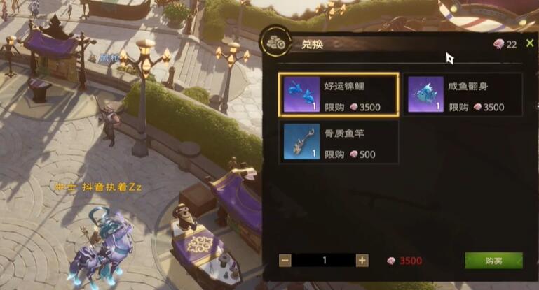 塔瑞斯世界怎么钓鱼