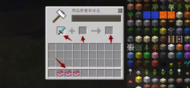 我的世界如何附魔多种效果2026