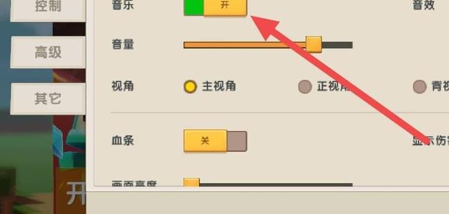 迷你世界怎么放歌