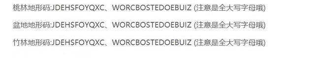 迷你世界最好的地形码2025
