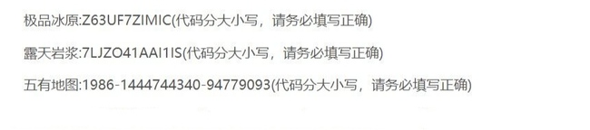 迷你世界最好的地形码2025