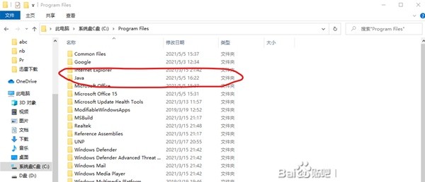 我的世界错误代码65542怎么解决