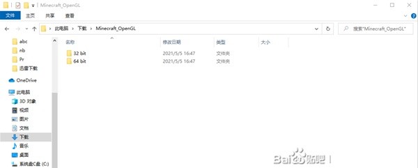 我的世界错误代码65542怎么解决