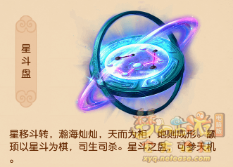 梦幻西游各门派神器五行属性2025