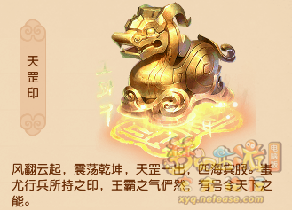 梦幻西游各门派神器五行属性2025