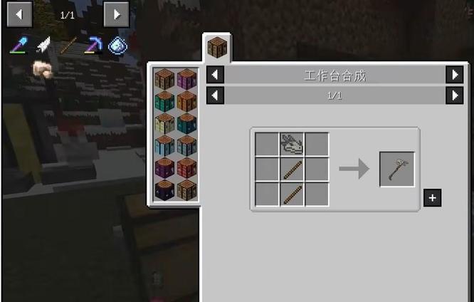 我的世界寻龙杖的使用方法