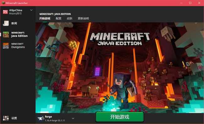 我的世界官方启动器怎么添加mod2025