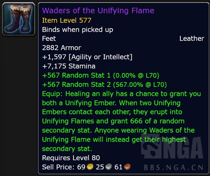 魔兽世界11.0制皮装备属性一览