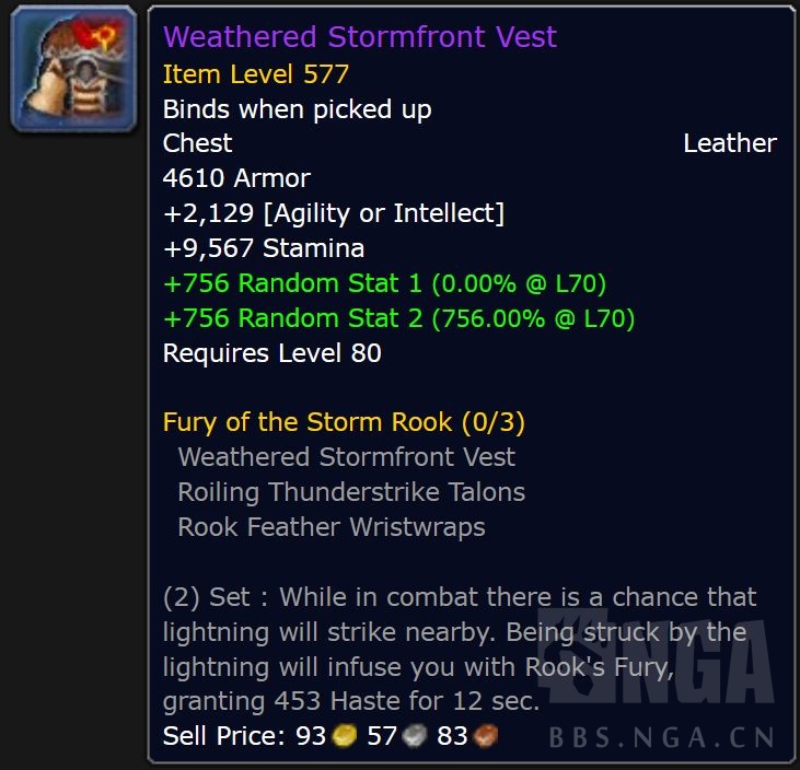 魔兽世界11.0制皮装备属性一览