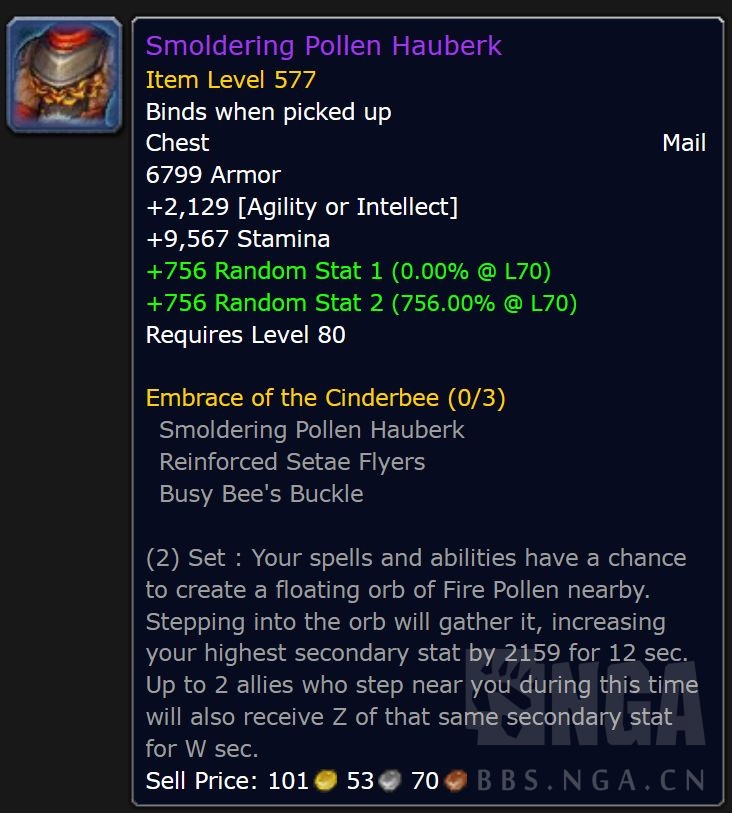 魔兽世界11.0制皮装备属性一览