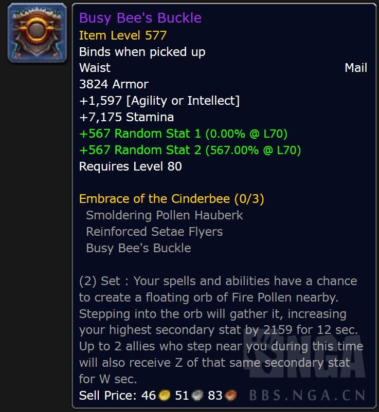 魔兽世界11.0制皮装备属性一览