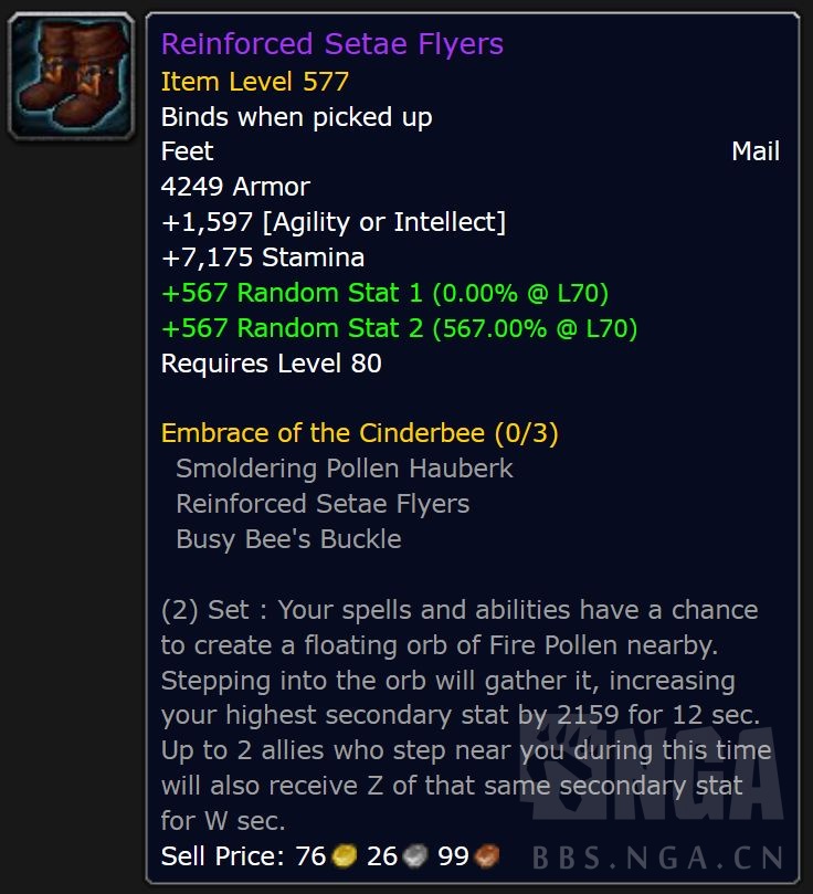 魔兽世界11.0制皮装备属性一览