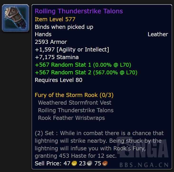 魔兽世界11.0制皮装备属性一览