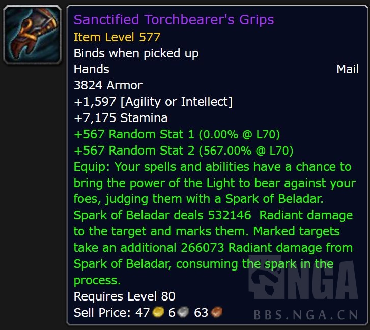 魔兽世界11.0制皮装备属性一览