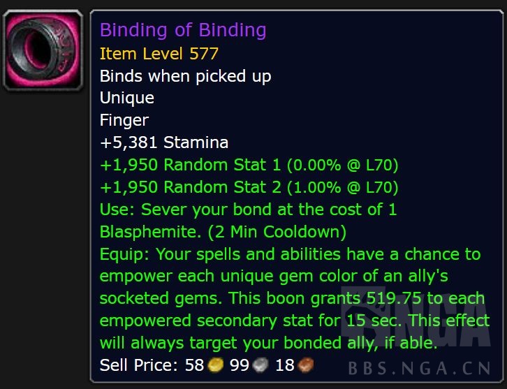 魔兽世界11.0珠宝装备属性一览