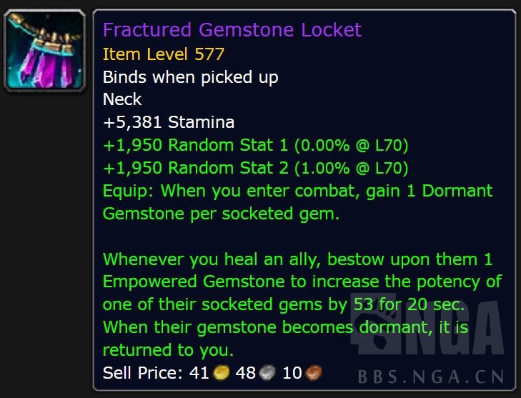 魔兽世界11.0珠宝装备属性一览